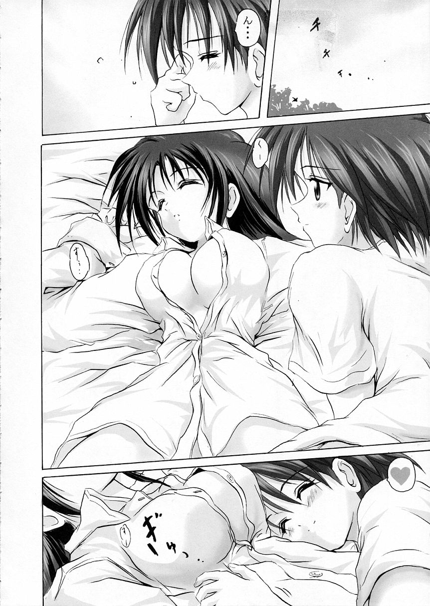 Real Bout 2 page 5 full