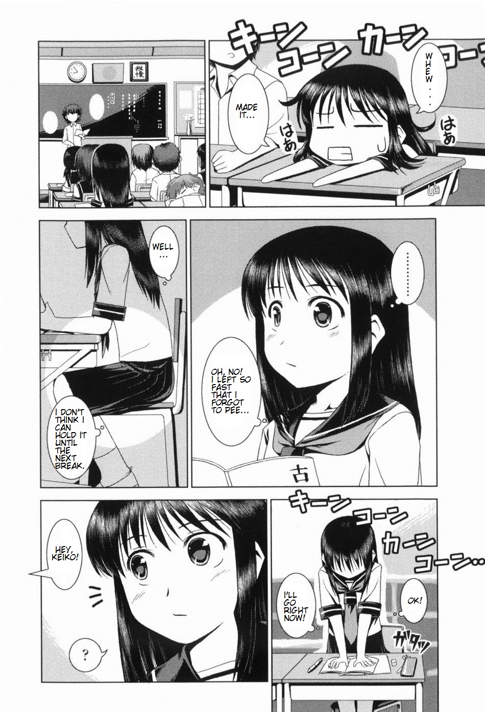 Toaru Shoujo no Yakubi no Ohanashi | A Certain Girl's Unlucky Day page 2 full