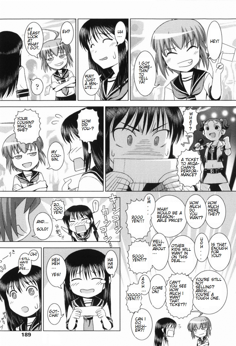 Toaru Shoujo no Yakubi no Ohanashi | A Certain Girl's Unlucky Day page 3 full