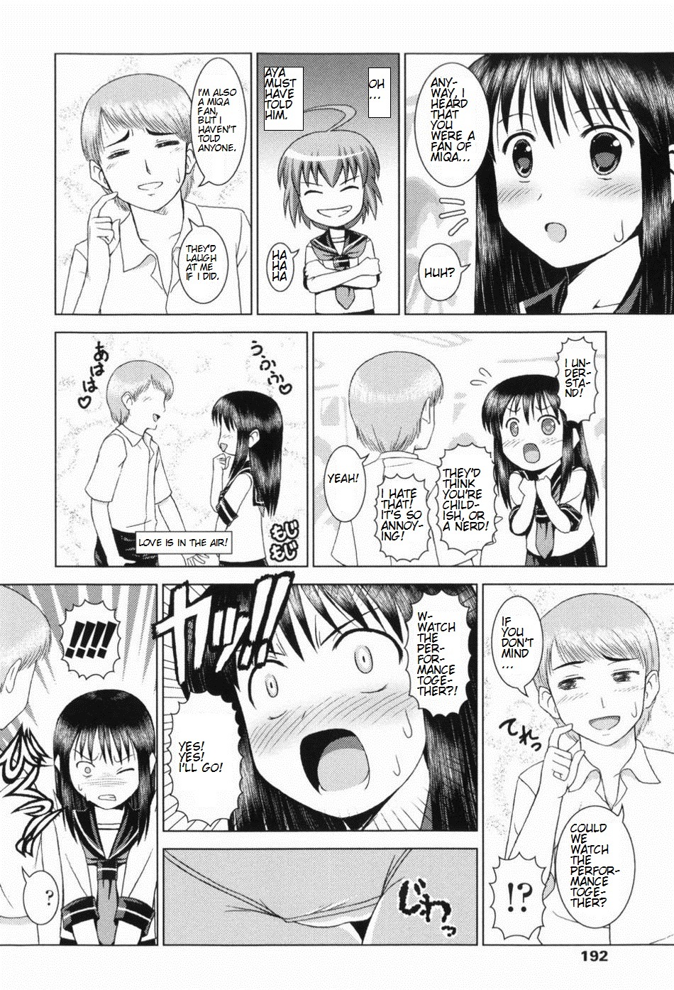 Toaru Shoujo no Yakubi no Ohanashi | A Certain Girl's Unlucky Day page 6 full