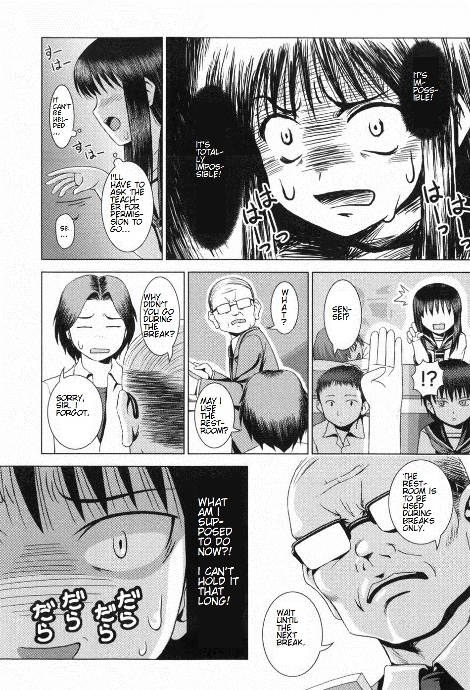 Toaru Shoujo no Yakubi no Ohanashi | A Certain Girl's Unlucky Day page 8 full