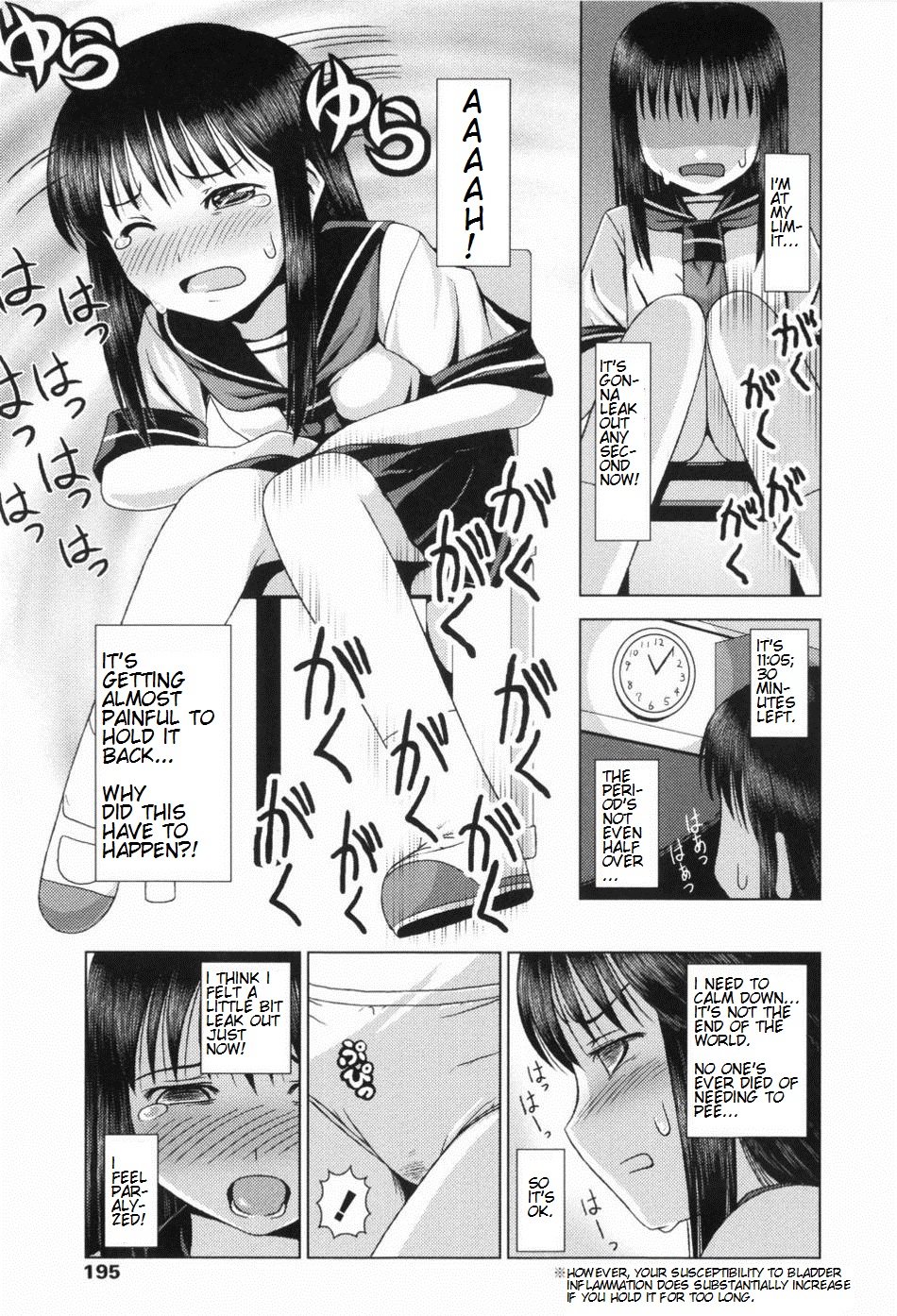 Toaru Shoujo no Yakubi no Ohanashi | A Certain Girl's Unlucky Day page 9 full