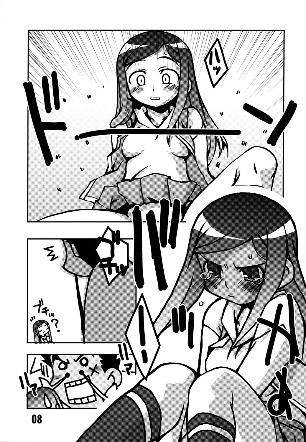 Mai-Hime 3 Pun Cooking page 7 full