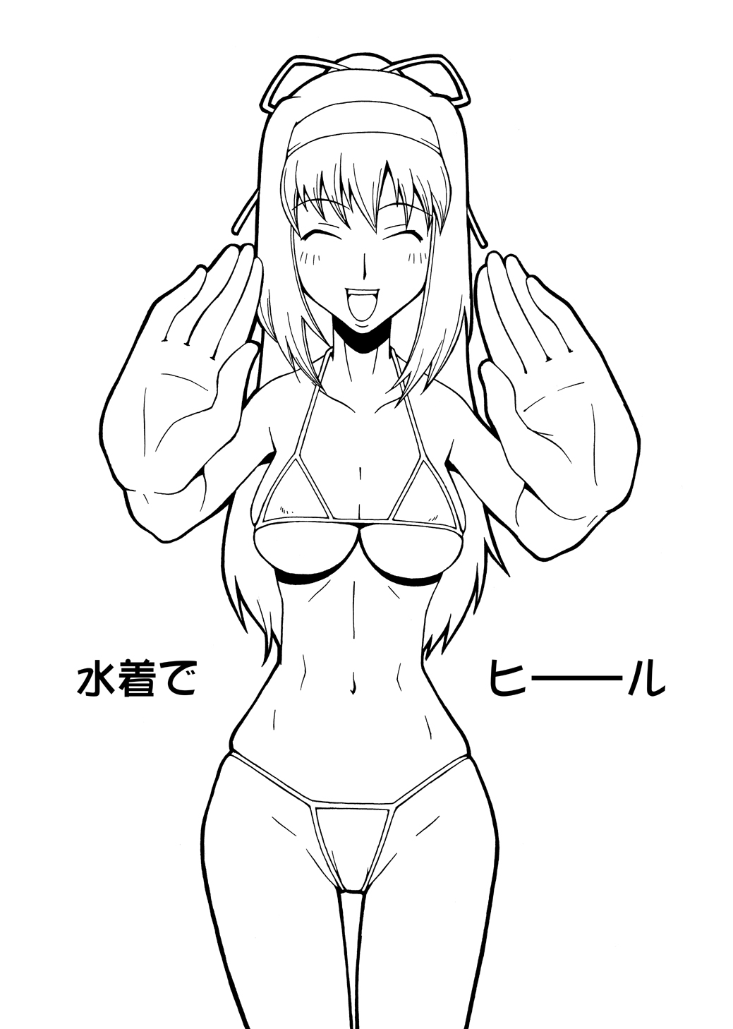 ROGNARAK THE NYANNYAN EPISODE 1.0 page 10 full