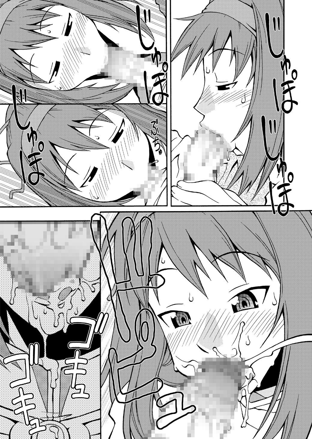 ROGNARAK THE NYANNYAN EPISODE 1.0 page 8 full