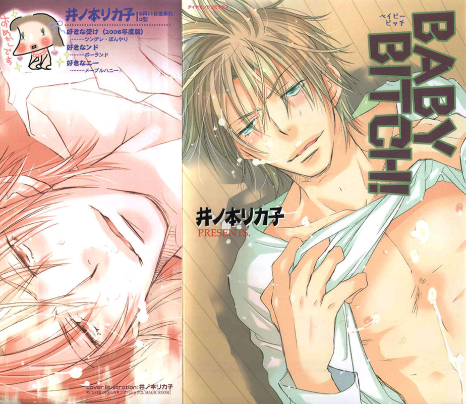 Baby Bitch! page 2 full