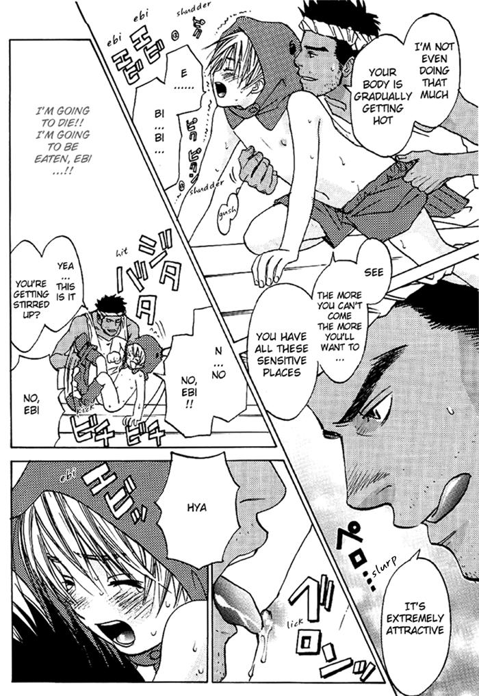 Shounen Ebisen page 10 full