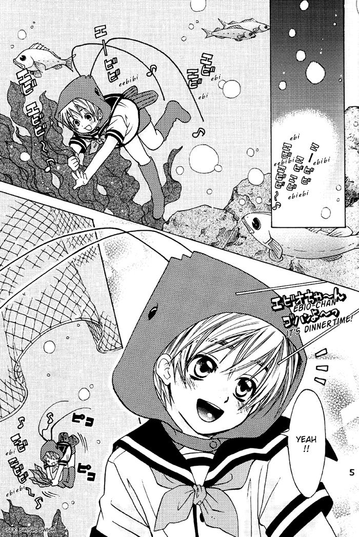 Shounen Ebisen page 2 full