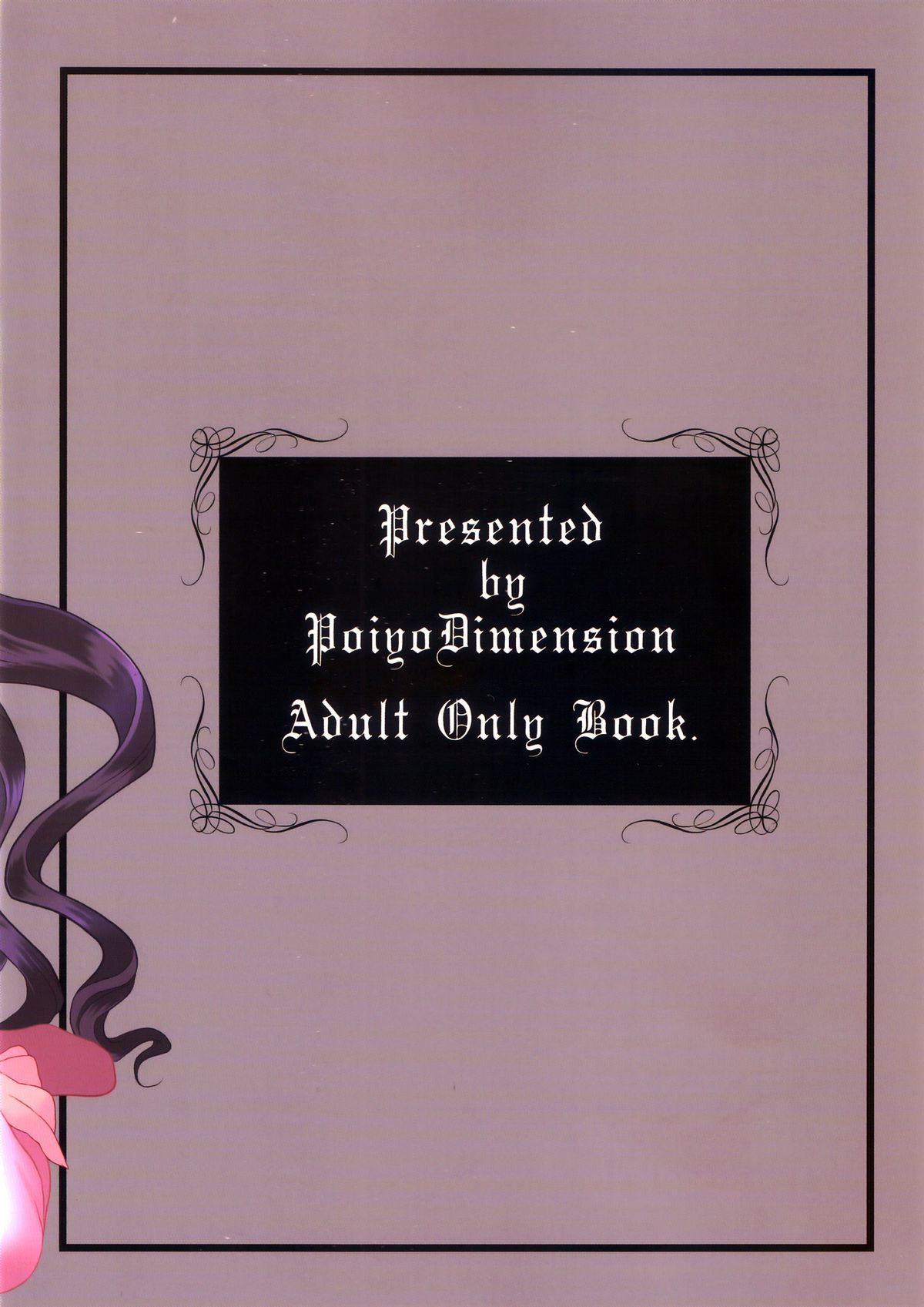 Kuruidori no Saezuri page 2 full