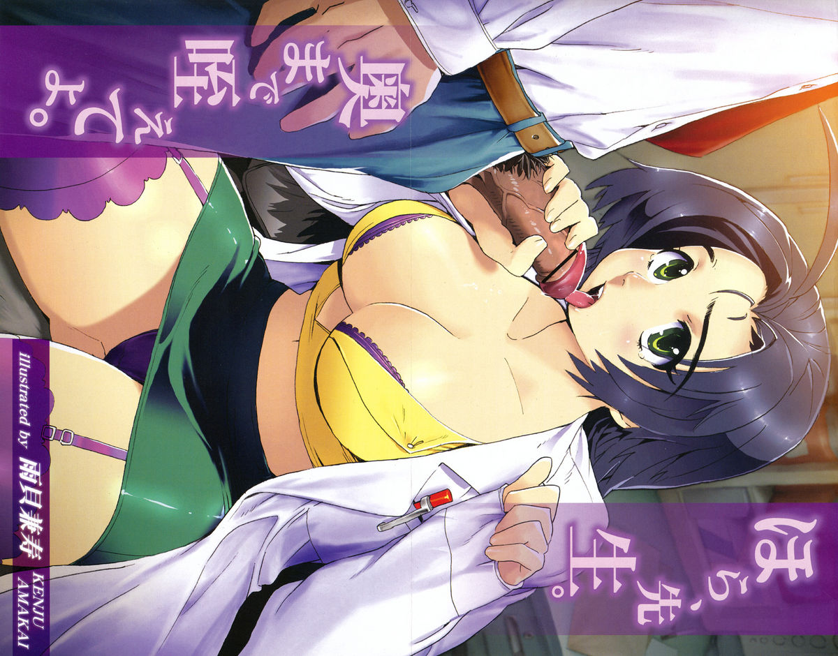 COMIC 0EX Vol. 29 2010-05 page 3 full