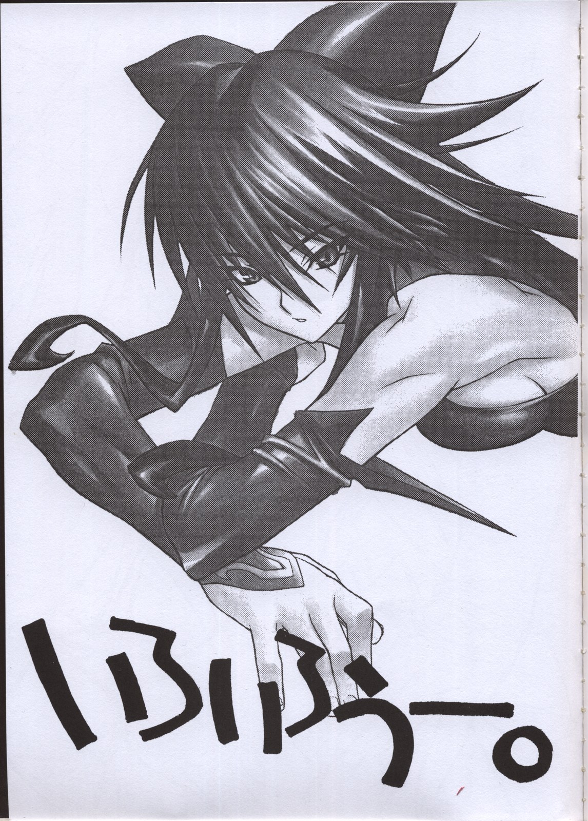 Iroirouu. page 3 full