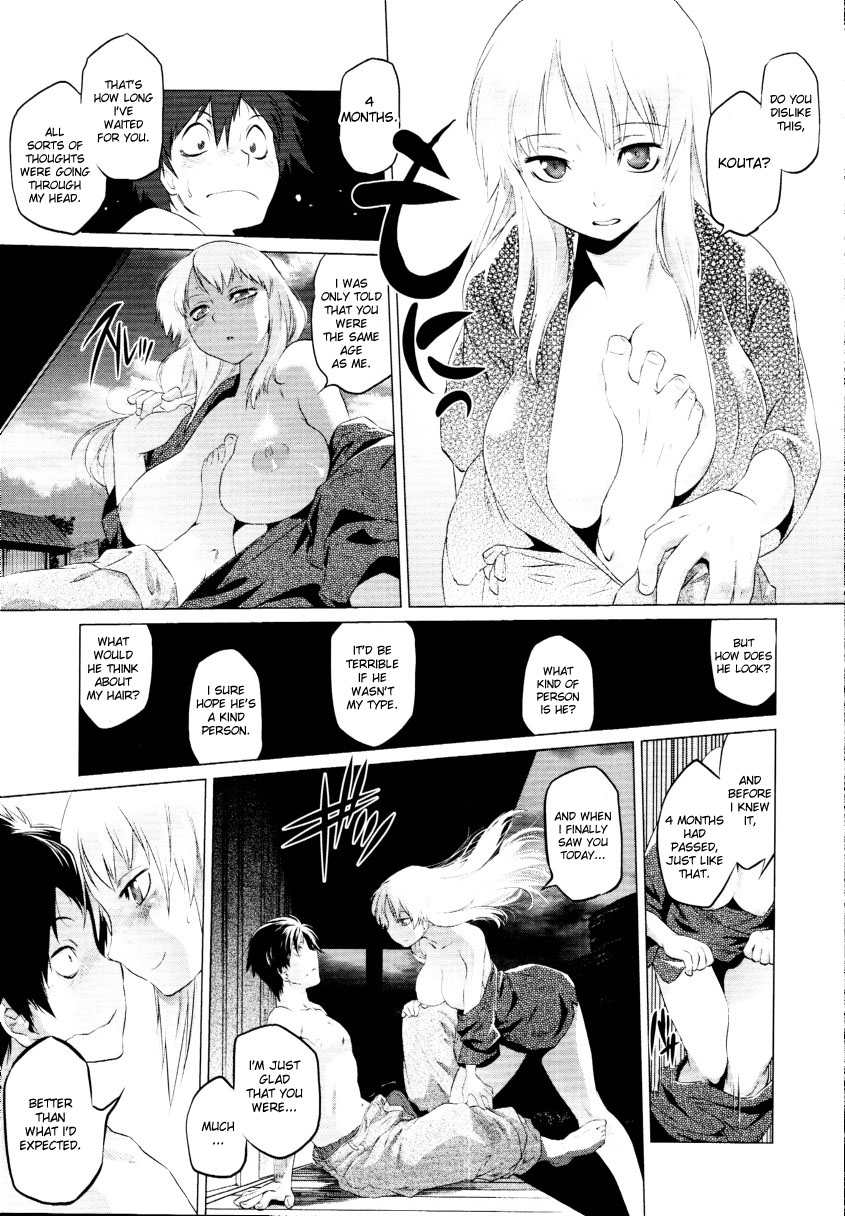 Blacksmith page 7 full