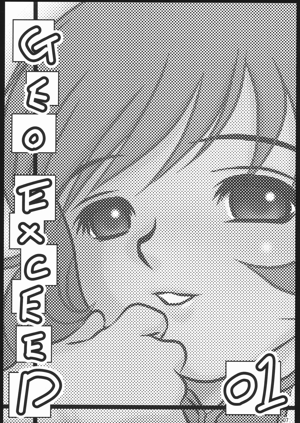 GEO EXXED 01 page 6 full
