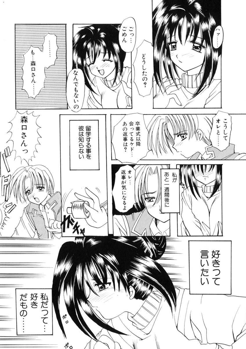 WEST AGAIN page 10 full