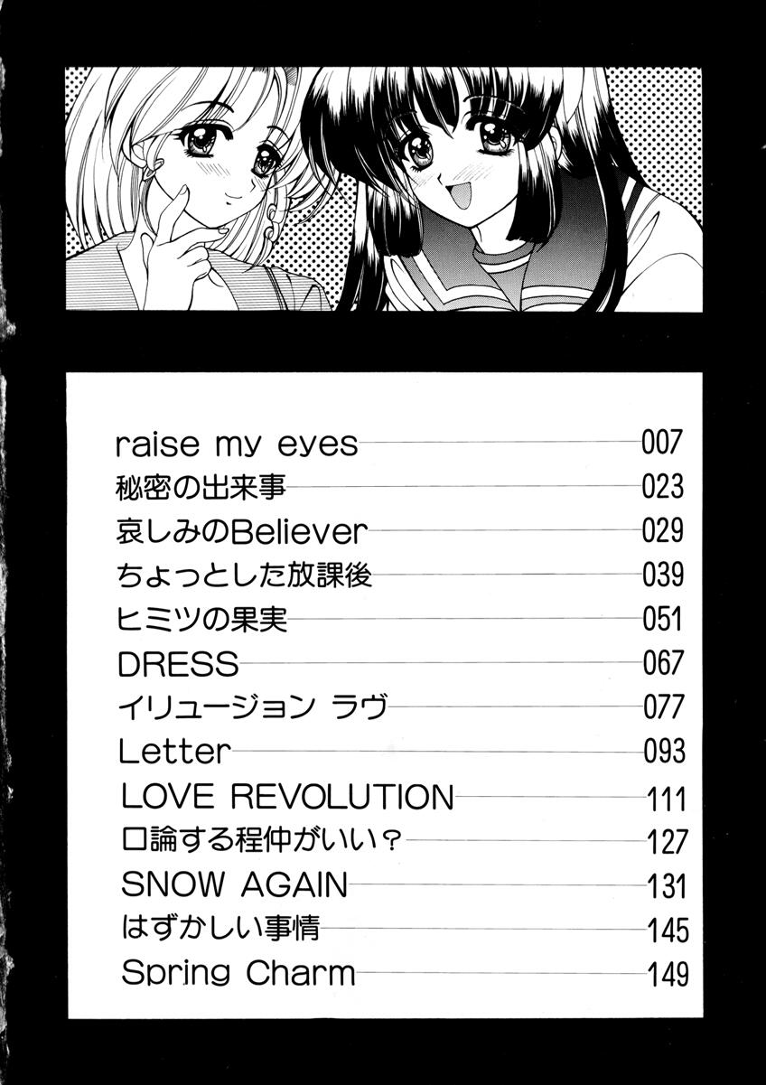 WEST AGAIN page 6 full