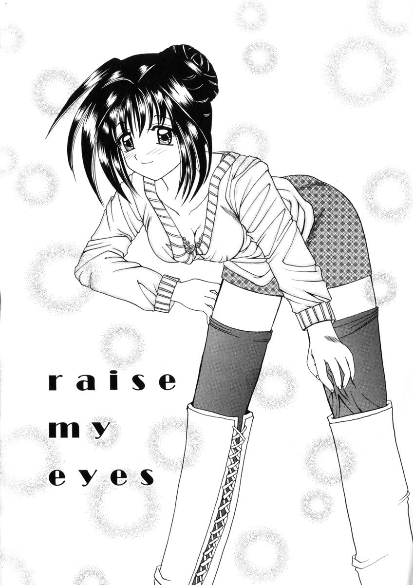 WEST AGAIN page 8 full