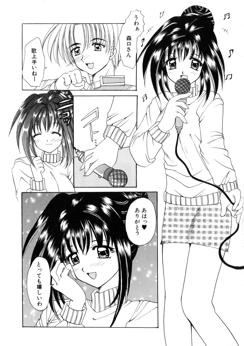 WEST AGAIN page 9 full