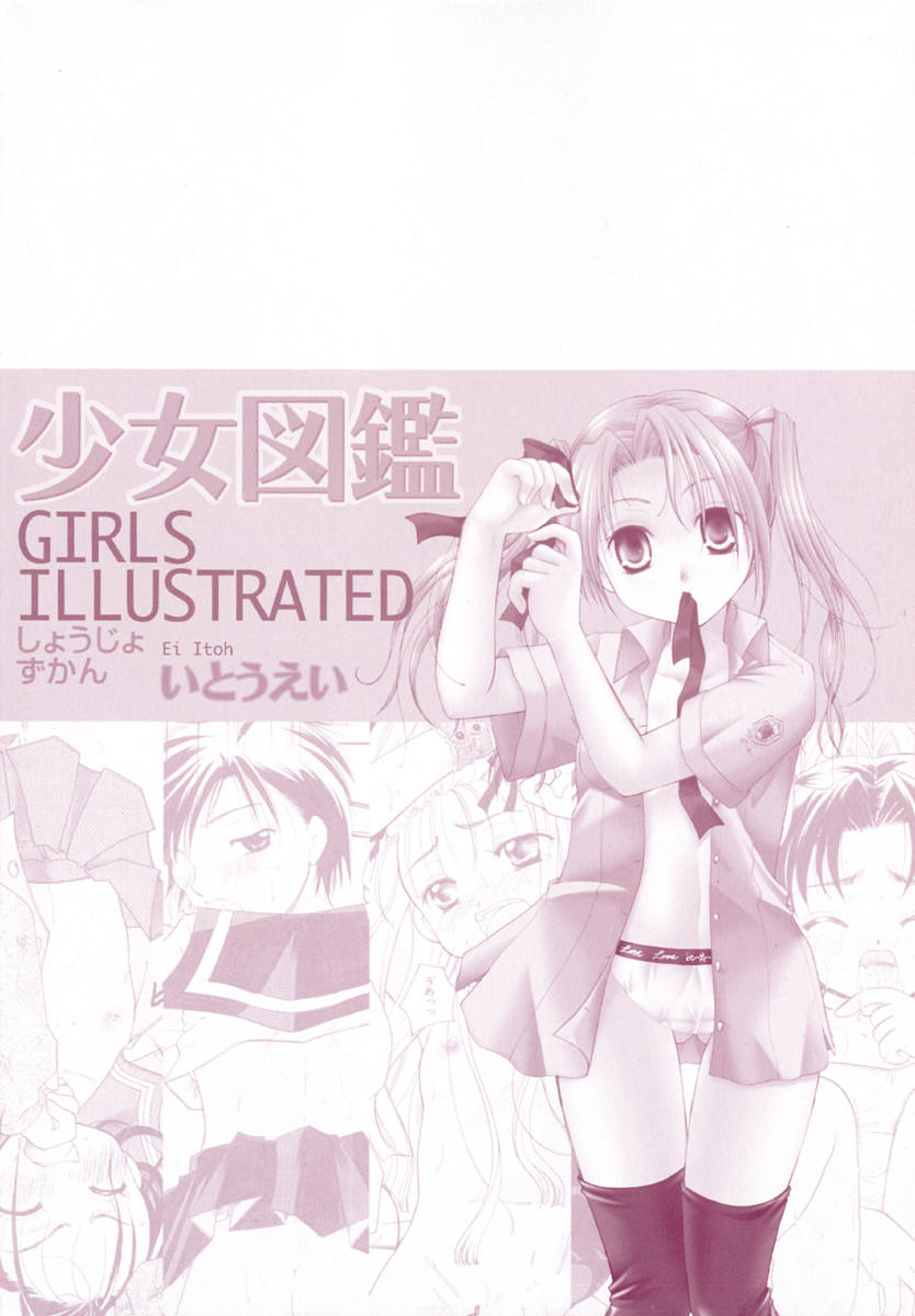 Shoujo Zukan - Girls Illustrated page 6 full