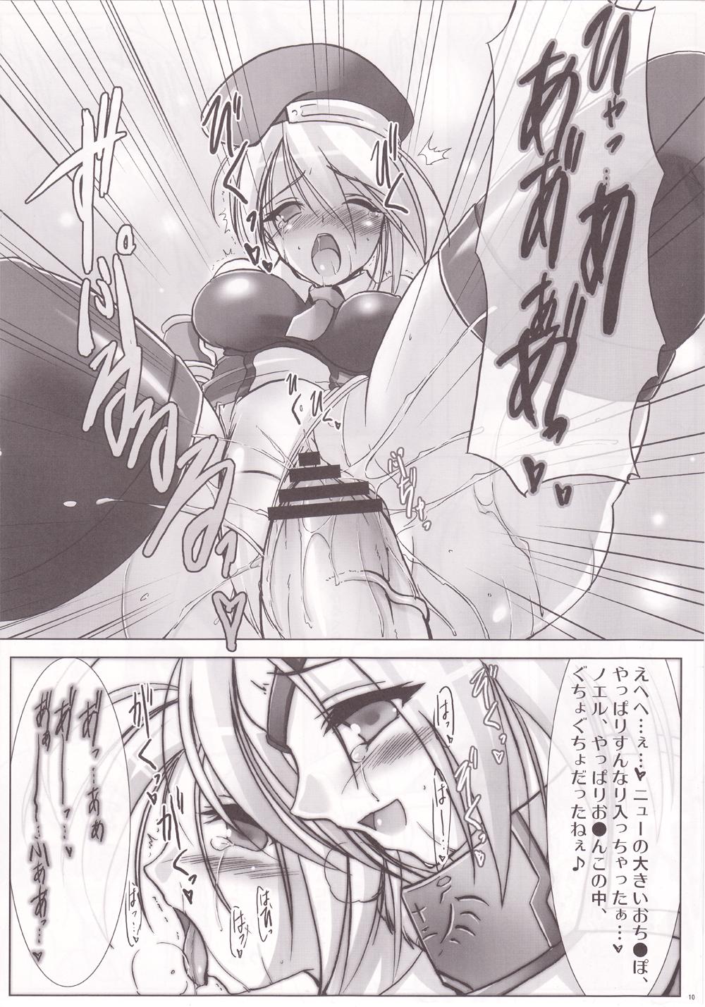 Blue Reloaded page 8 full