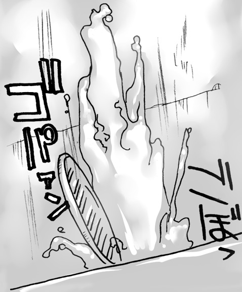 Dorodoro Shitamono page 10 full