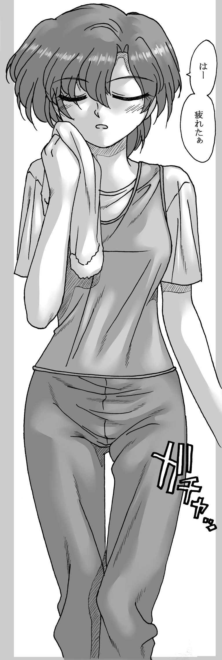 Dorodoro Shitamono page 2 full