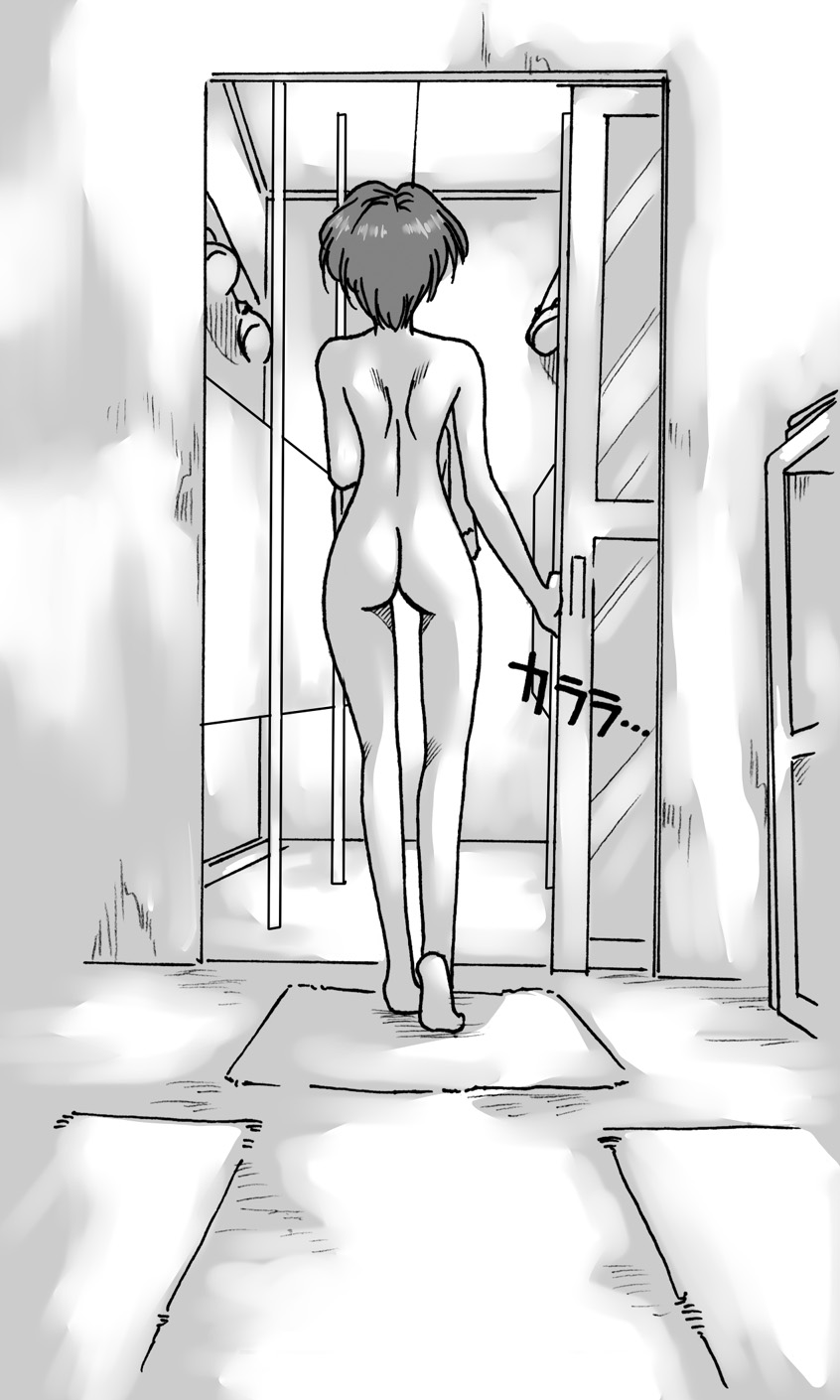 Dorodoro Shitamono page 6 full