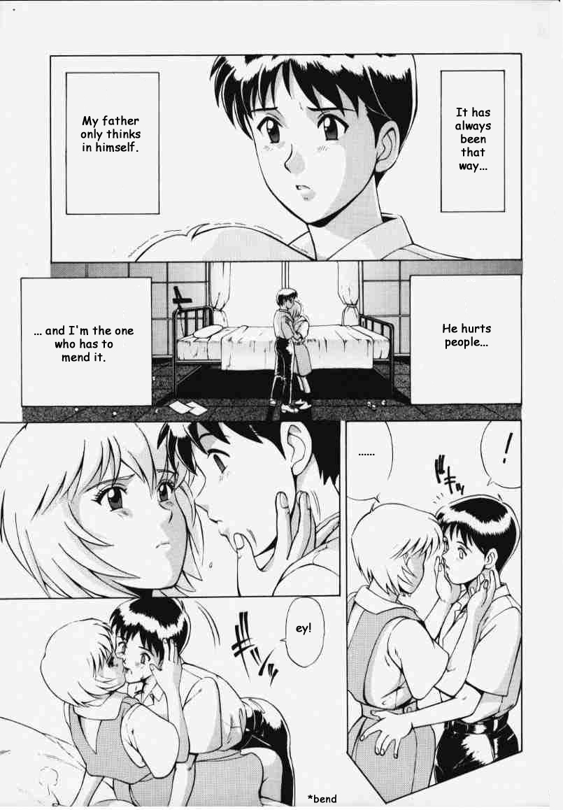 LEFT EYE Shinteiban page 10 full