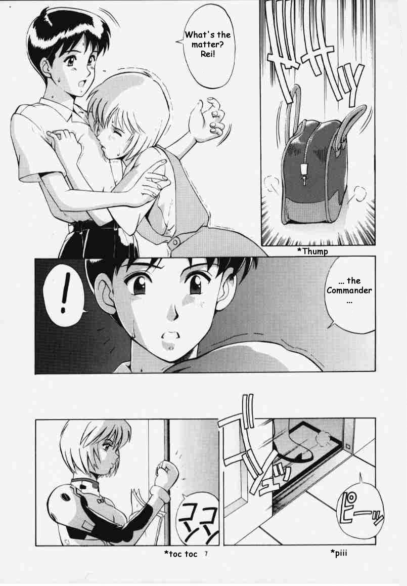 LEFT EYE Shinteiban page 6 full