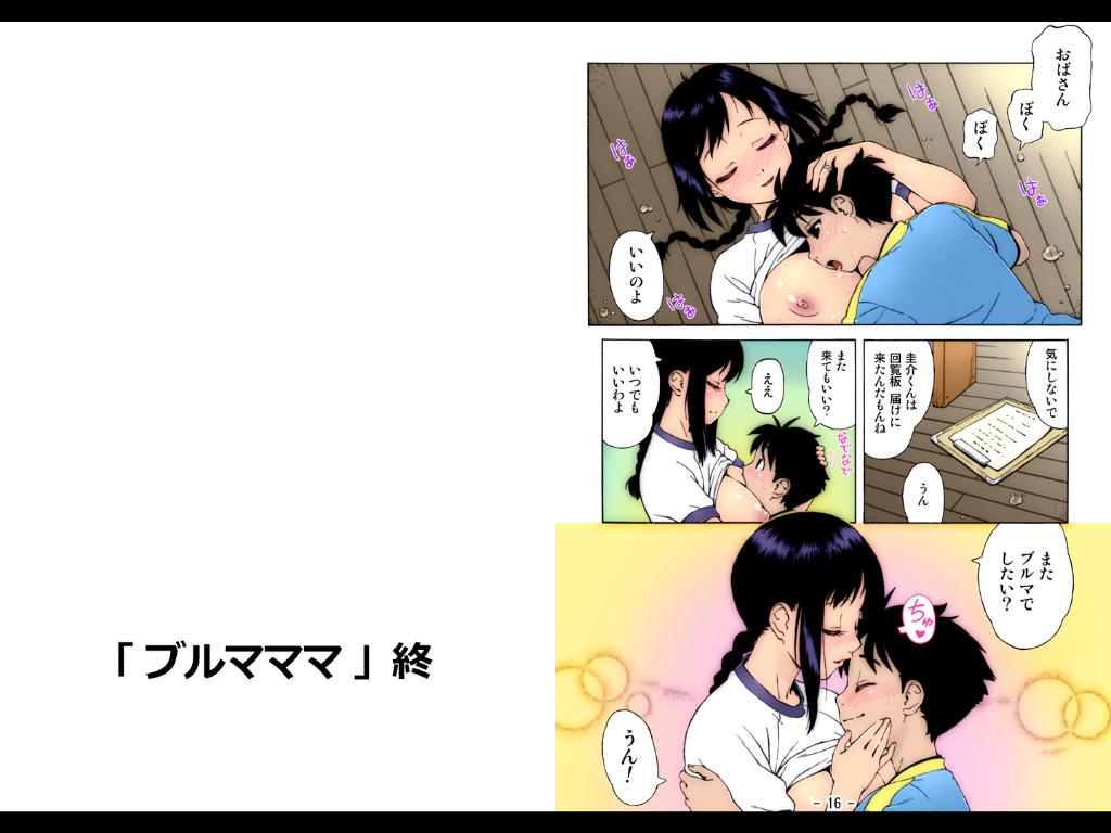 Bloomer Mama to Sukumizu Mama ~Jingrock Paradise~ page 10 full