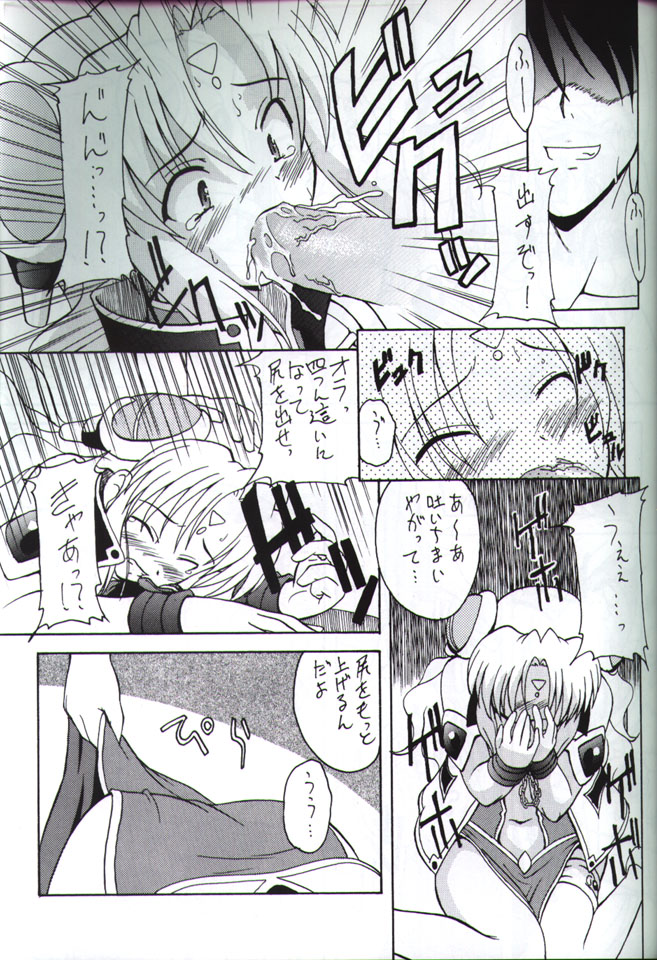 Angel Dust page 10 full