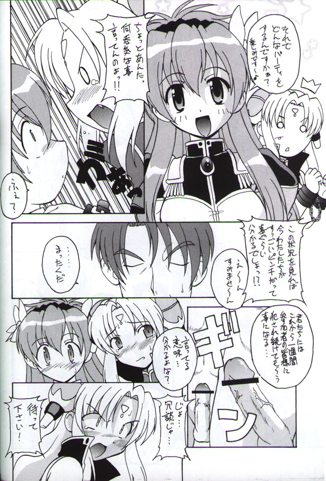 Angel Dust page 5 full