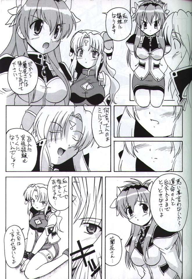 Angel Dust page 6 full