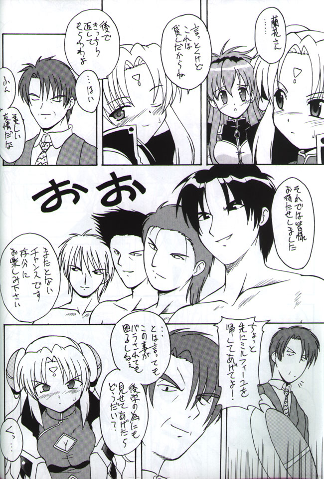 Angel Dust page 7 full