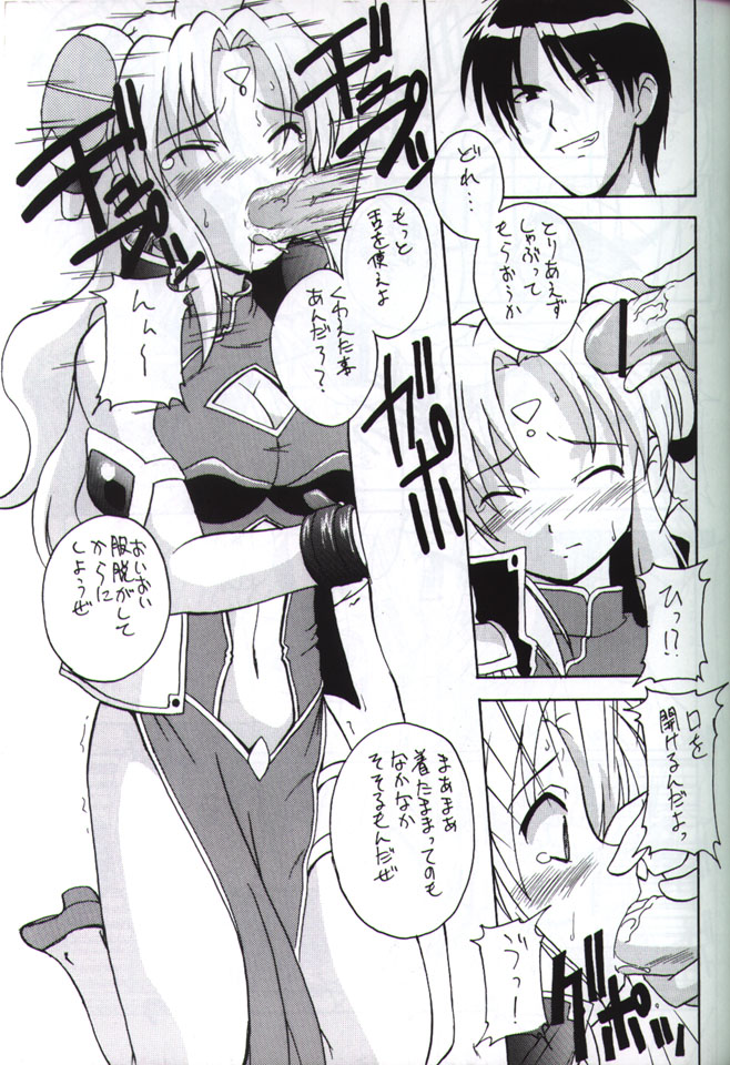 Angel Dust page 8 full