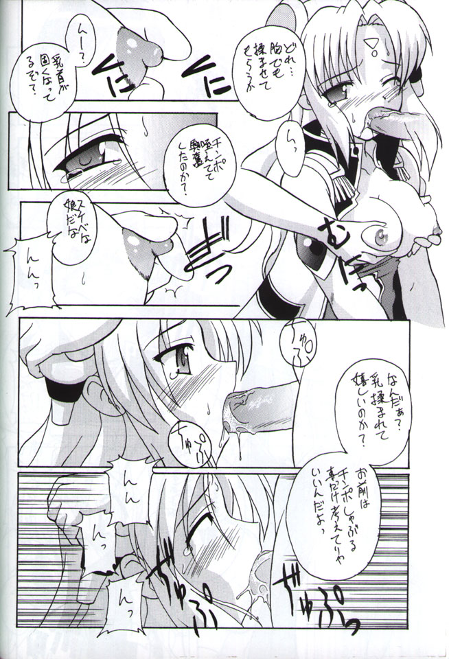 Angel Dust page 9 full