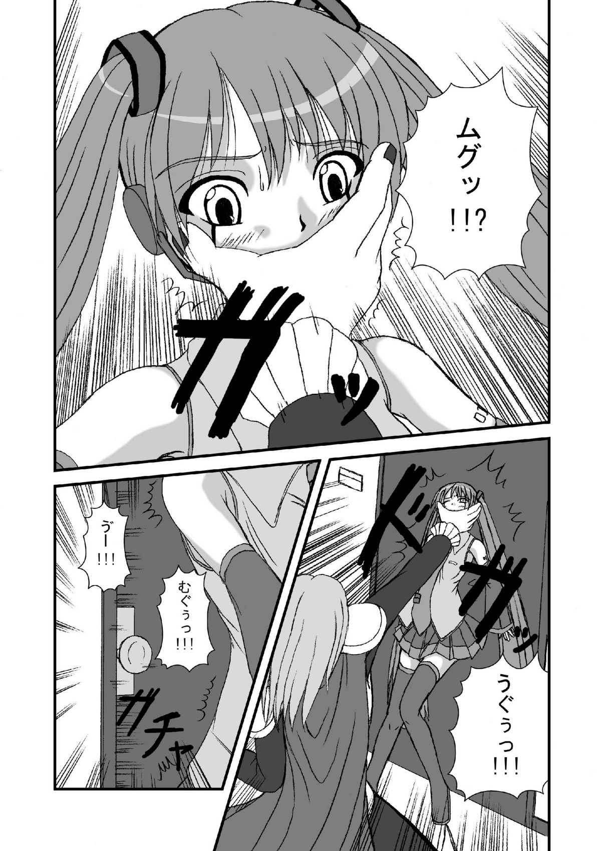 Hatune Miku ni Krauser San no Deathpenis wo Buchi Buchi Komeee page 6 full