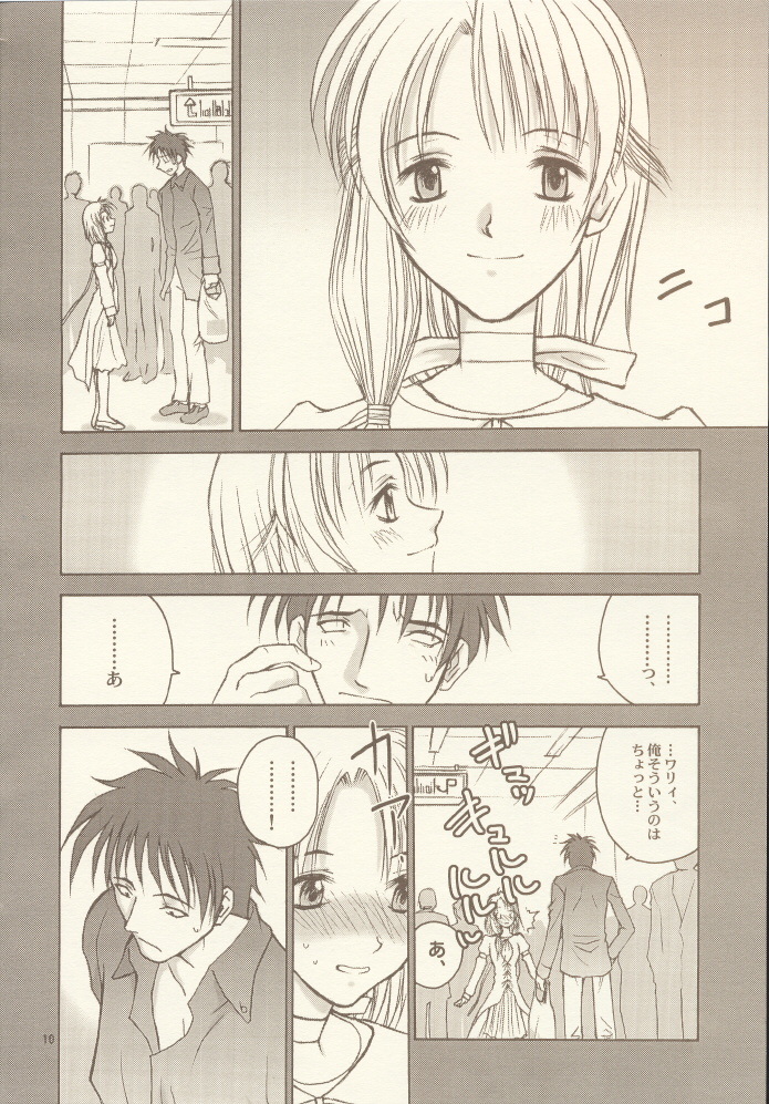 HEAVEN'S PIECE page 9 full