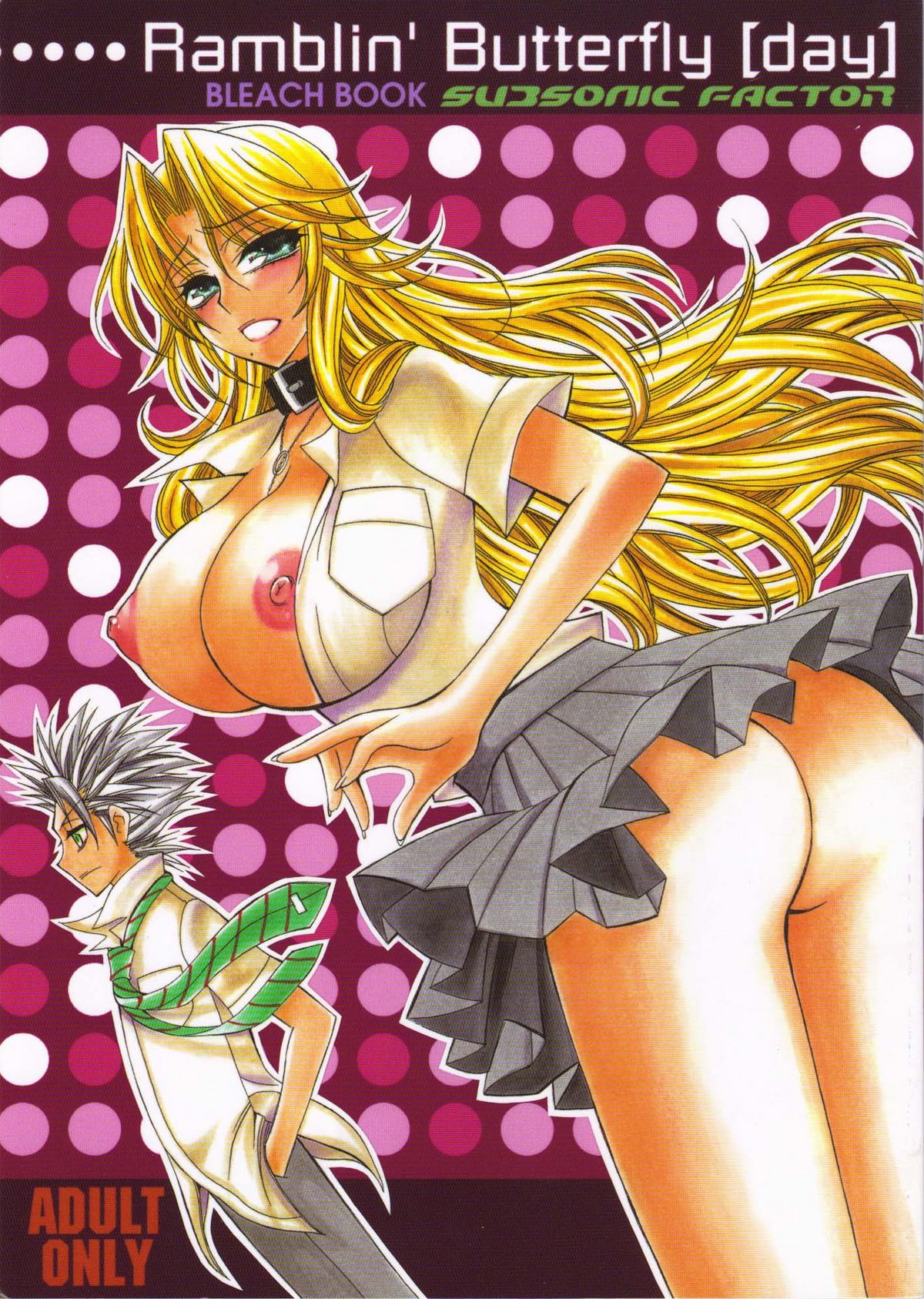 Ramblin' Butterfly page 1 full