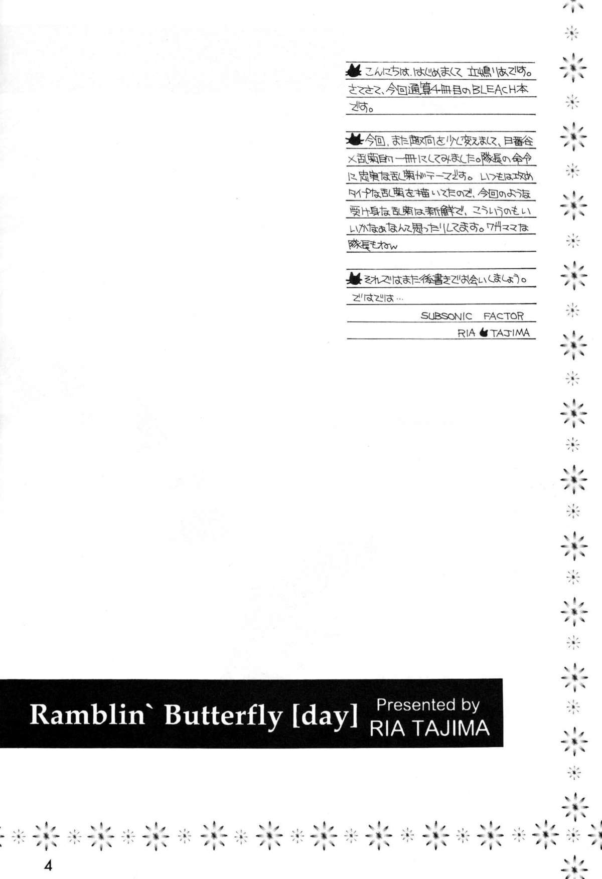 Ramblin' Butterfly page 3 full