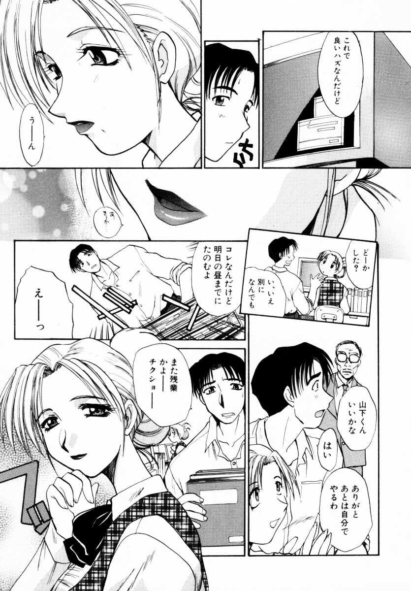 SAMPLE page 10 full