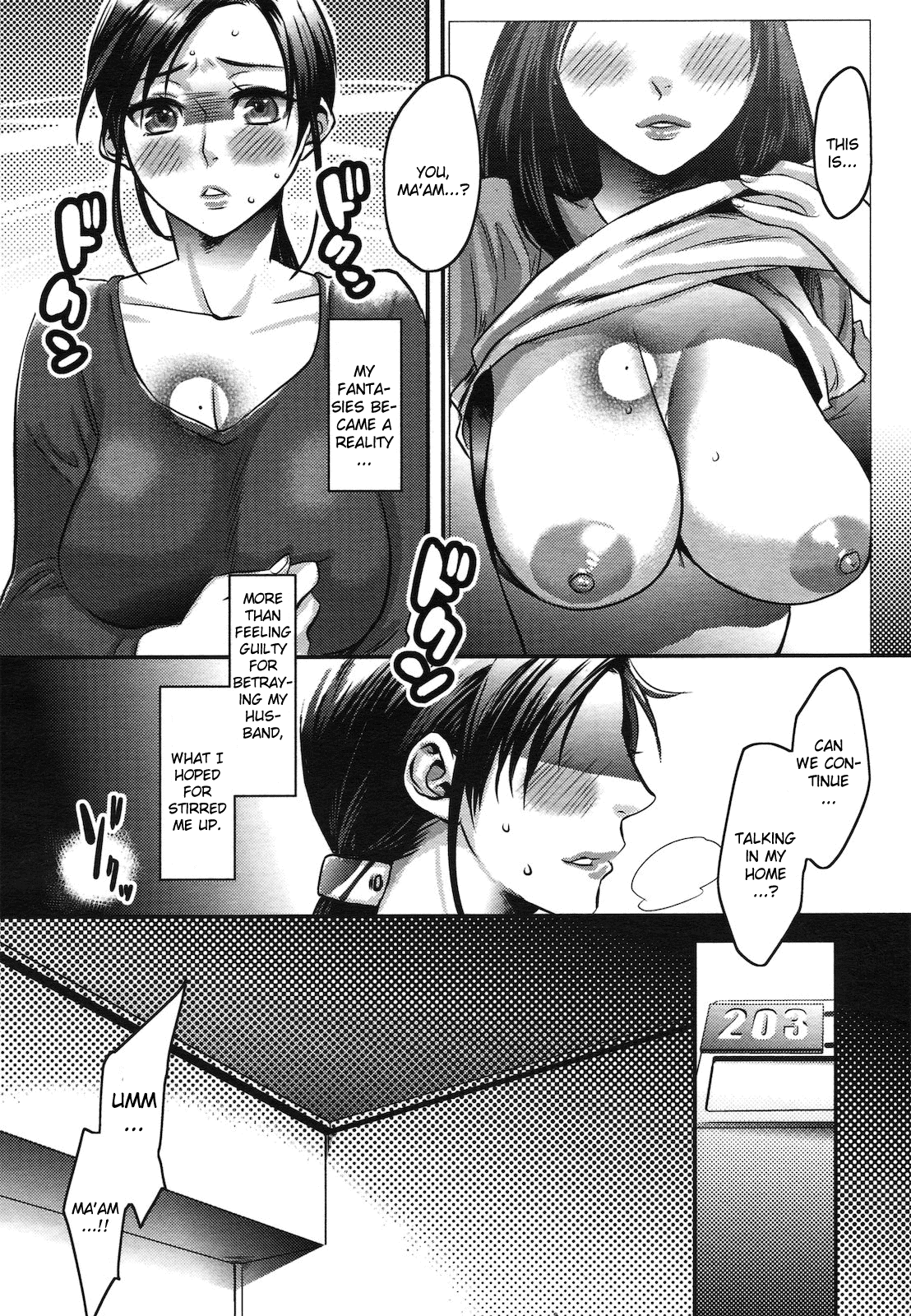 Warui Mushi page 4 full