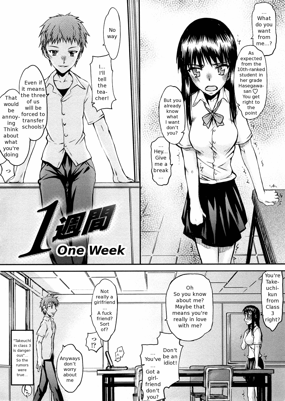 Houkago Rankou Club Ch. 1, 5 page 7 full