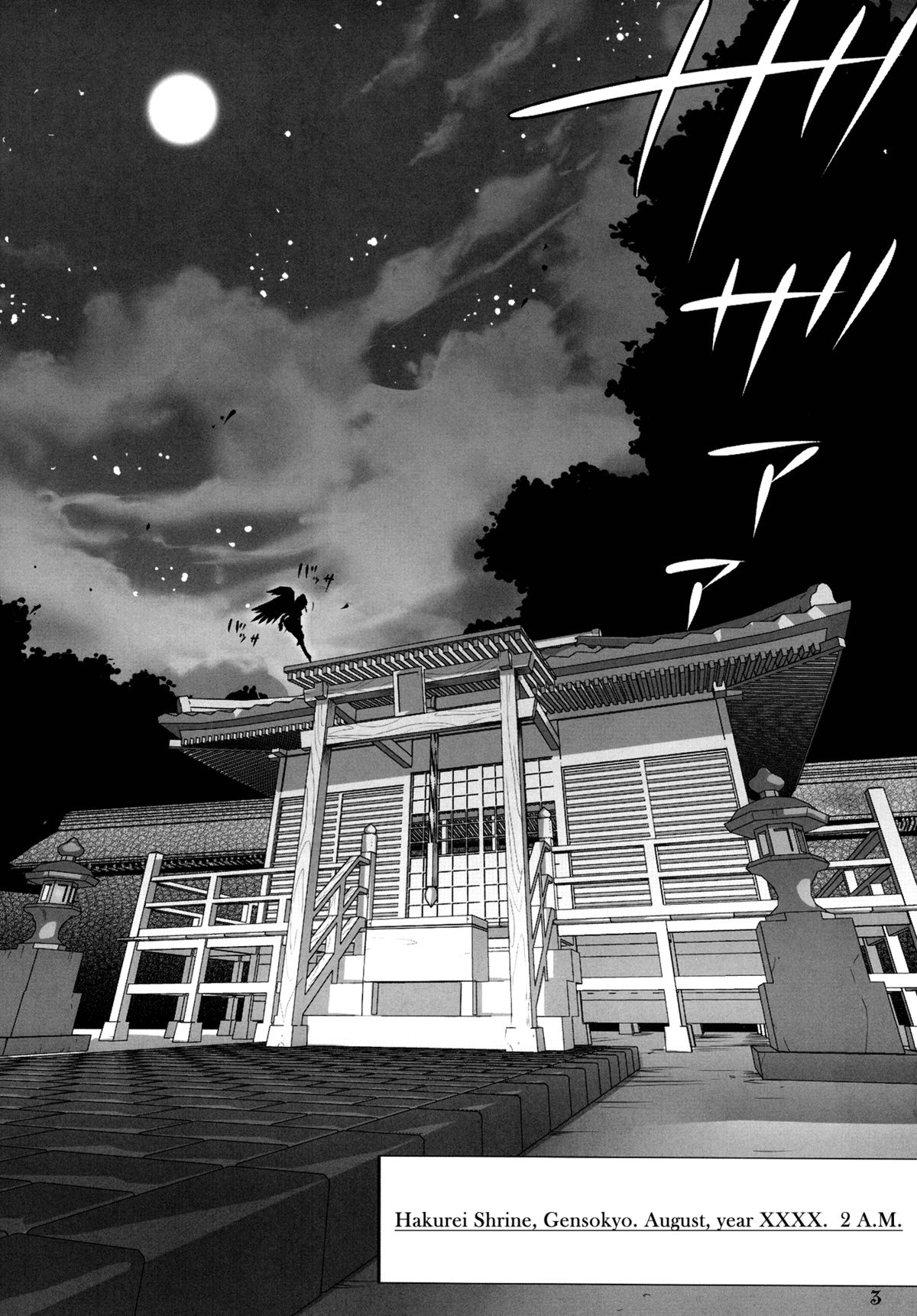 Kinoko no Sasoi 5 page 2 full