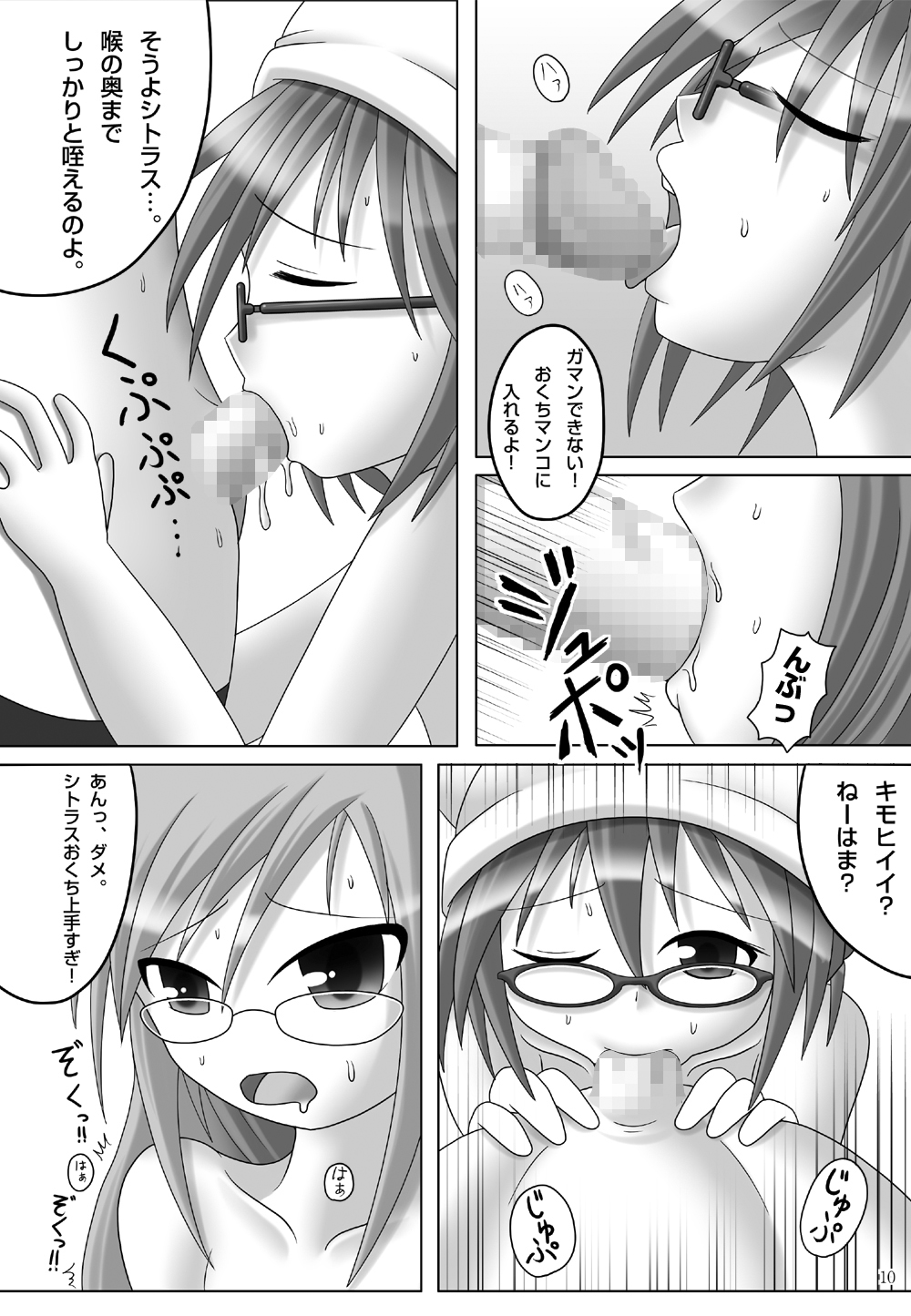 Citrus Flavor page 9 full