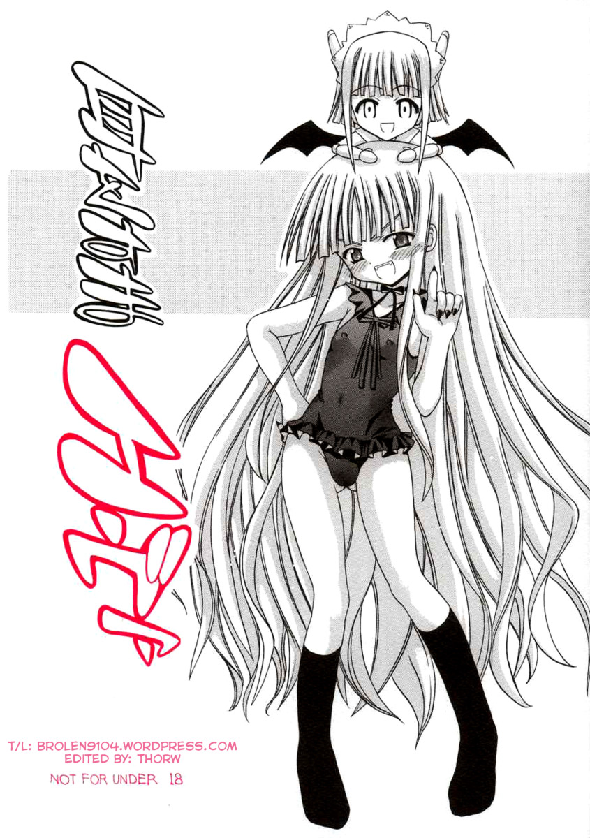 Mimi o Suma Eva page 1 full