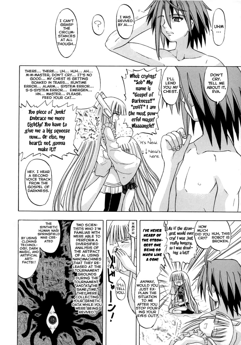Mimi o Suma Eva page 3 full