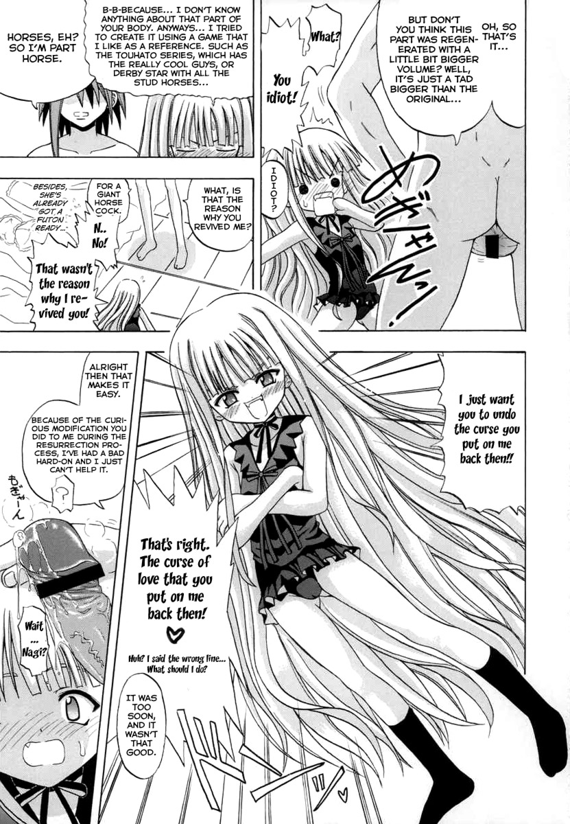 Mimi o Suma Eva page 4 full