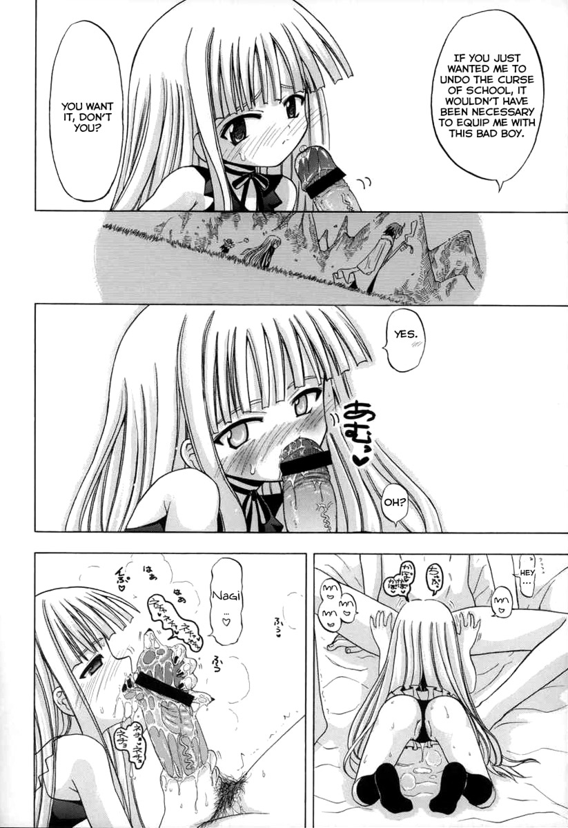 Mimi o Suma Eva page 5 full