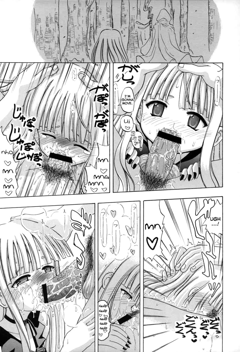 Mimi o Suma Eva page 6 full