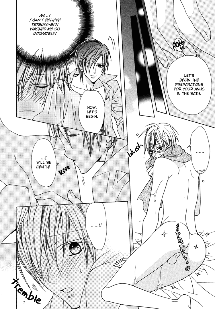 Anata no Tsubomi o Osewa Shimasu! | I will take care of your Bud! page 8 full